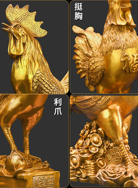 铜公鸡生肖金鸡摆件招财纯铜金鸡家居装饰摆设招财工艺品客厅饰品