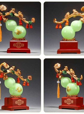 优选福禄如意琉璃玉葫芦摆件家居客厅酒柜玄关入户装饰品乔迁新居