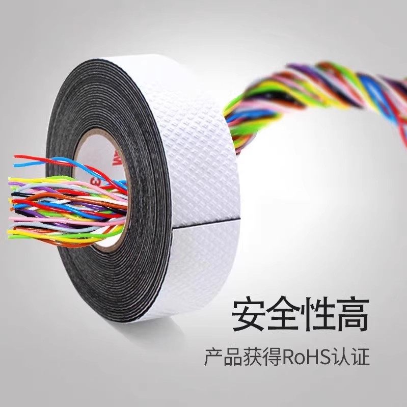 3MJ20自粘橡胶绝缘胶带 耐高温电工胶带防潮密封高压绝缘防水胶布,淘宝优惠券,粉丝福利购,淘宝优惠卷