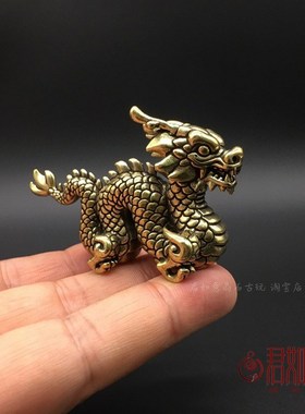 优选实心铜龙摆件 全铜十二生肖龙腾龙可爱卡通龙大龙手摆件小铜