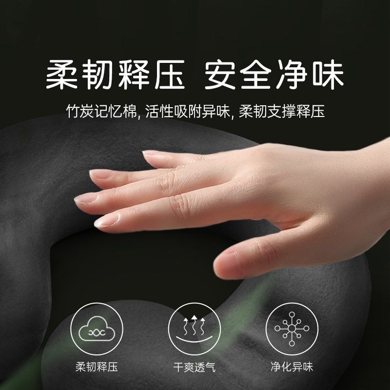 优选碧荷婴儿u型枕飞机枕安全座椅小号护颈枕记忆棉宝宝儿童专用U,淘宝优惠券,粉丝福利购,淘宝优惠卷