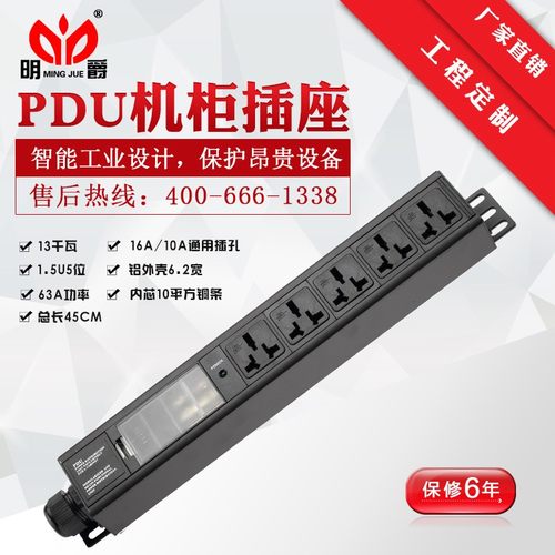 优选大功率63A13千W工业轨道工作台挖矿机接线板空开保护防过载排 - 图1