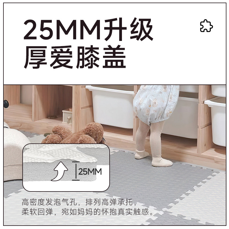 儿童泡沫拼接地垫家用加厚宝宝爬行垫卧室海绵地板垫子婴儿爬爬垫,淘宝优惠券,粉丝福利购,淘宝优惠卷