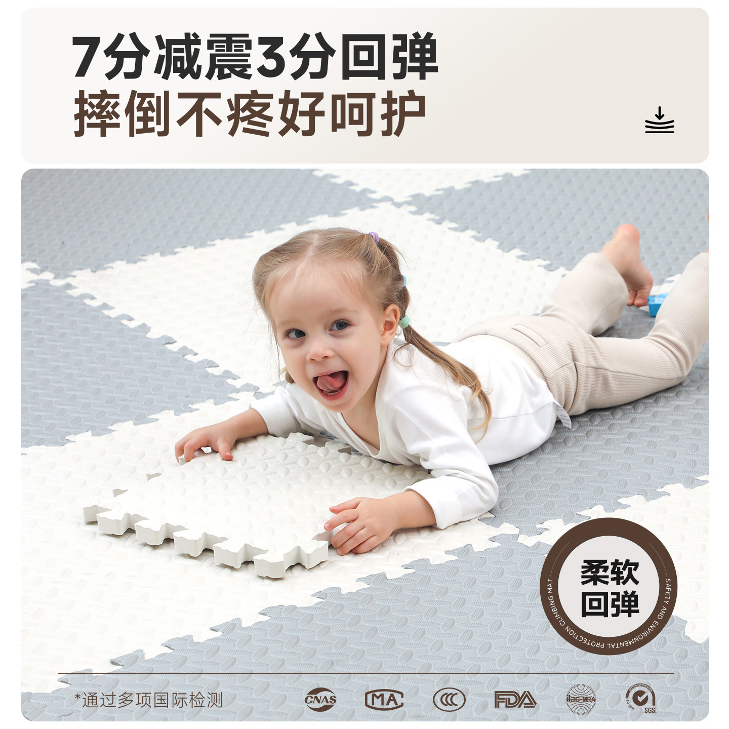 泡沫拼接地垫儿童宝宝爬行垫加厚家用无甲醛地板海绵垫婴儿爬爬垫,淘宝优惠券,粉丝福利购,淘宝优惠卷