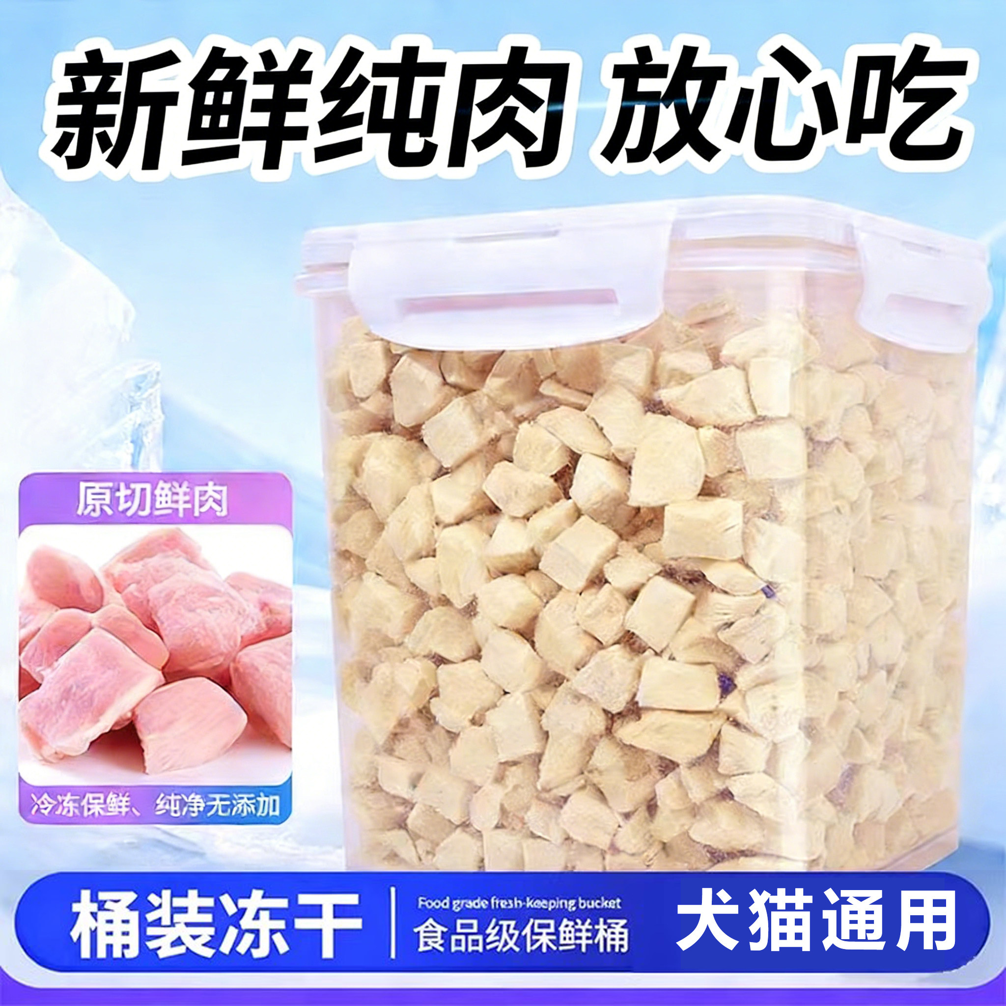 ���ɼ�����������ʳ������ �ߵ��׵�֬����ĥ�� è��ͨ�� è�䶳�ɼ�������ԭ��7.9Ԫ�������Żݵ��ӣ����ֵ���4.38Ԫ(����ȯ)����0���ӣ�Ӫ���ḻ�ߵ��ף���֬�������ݣ�ĥ��è��ͨ��