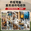 Poultry piece, chicken disease treatment, chicken, duck and goose medicine, respiratory tract, cold, diarrhea, fever, flu first aid tablet, enrofloxacin