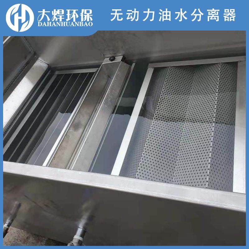 餐饮厨房无动力油脂分离器大焊不锈钢含油污水隔油器环保耐用,淘宝优惠券,粉丝福利购,淘宝优惠卷