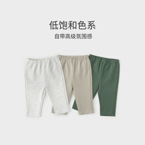考拉鼻鼻[经典百搭弹弹裤·柔软高弹]男女宝春季亲肤长裤打底裤 - 图0