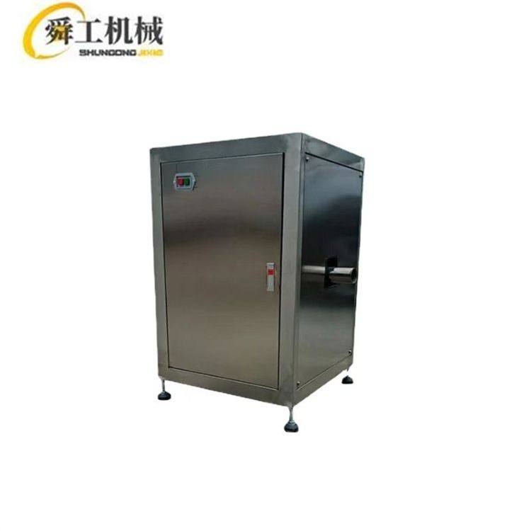 商用型洋葱番茄香菇粉碎机 多功能打姜泥机 工厂食品粉碎打泥机,淘宝优惠券,粉丝福利购,淘宝优惠卷