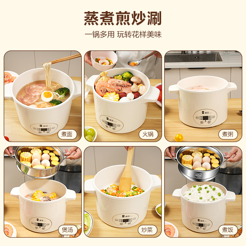 萌宝辅食锅蒸煮一体多功能电煮锅学生宿舍家用珐琅不粘锅煮粥不溢 - 图2