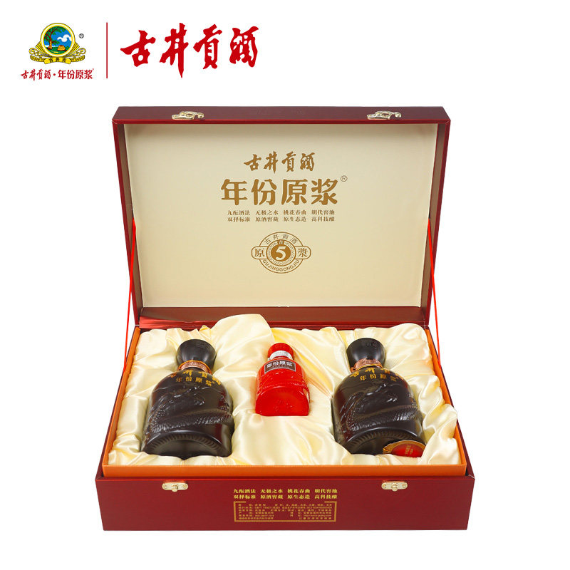详情领淘金币-古井贡酒年份原浆古5-50度礼盒500ml*2 浓香型白酒,淘宝优惠券,粉丝福利购,淘宝优惠卷