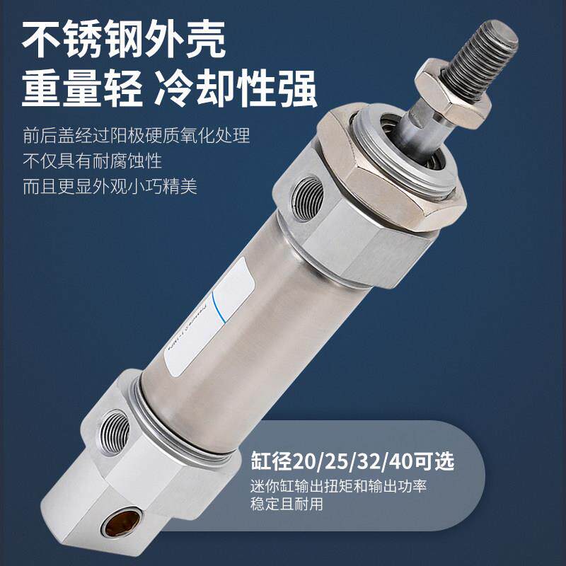 迷你气缸MF/MFJ/20/25/32/40X25X50X75X100X125*150SCA-U-CM/FA - 图1