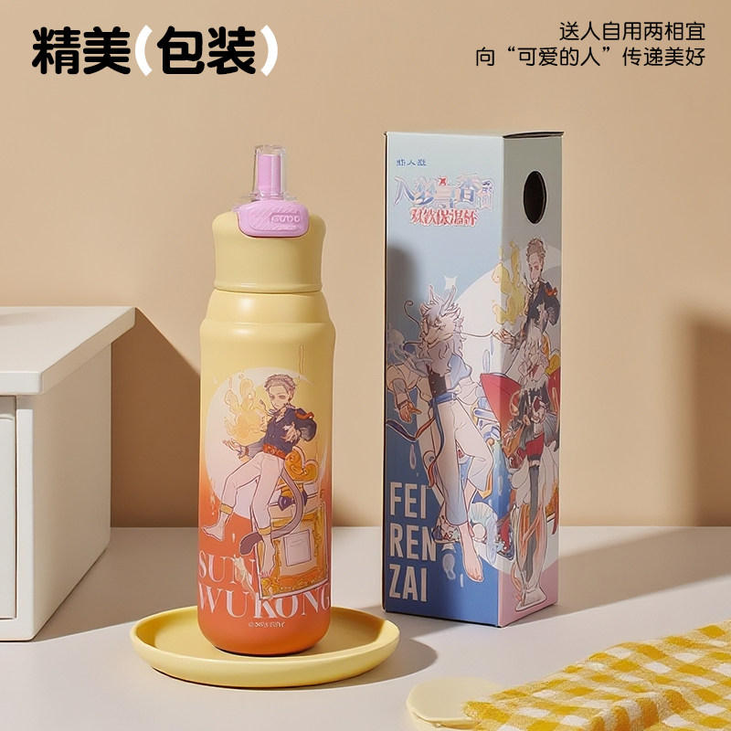 ������ ����Ѱ��˫�����±� �����ÿ�ͨˮ�� ѧ����Ů�� ��������������Ѱ�㻶����ͨˮ����ԭ��109Ԫ�������Ż�51.85Ԫ���Խ�ң���ȡ��������ֵ���54.15Ԫ(����ȯ)��������ˮ������ֵ�ߴ���