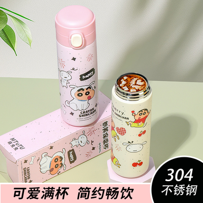 蜡笔小新保温杯女生情侣水杯