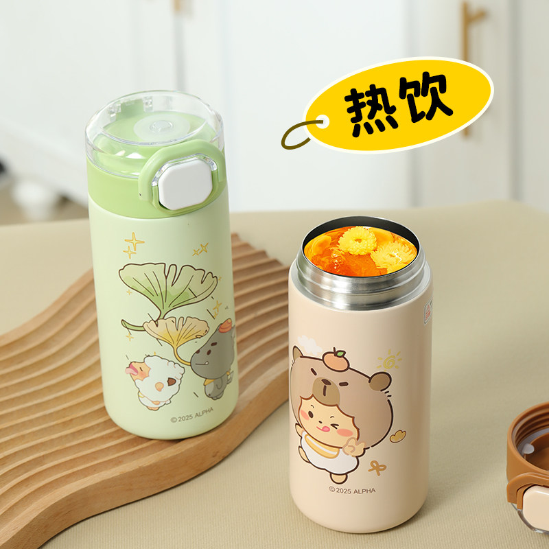 ϲ�������̫�� ůů������ 2025���¿� ���±� ѧ����ͯ ����ֵ �����ñ��±���ϲ�������̫�ǣ�ůů��������ԭ��69Ԫ�������Żݣ����ֵ���34.9Ԫ(����ȯ)�¿�±�������ֵ����Ч����