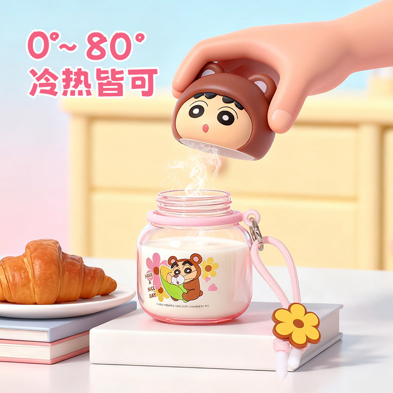 蜡笔小新迷你萌仔塑料水杯耐高温杯子女生口袋杯随行杯家用喝水杯,淘宝优惠券,粉丝福利购,淘宝优惠卷