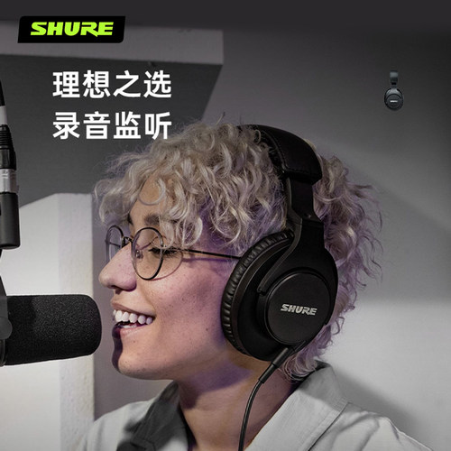 Shure/舒尔SRH440A 240A专业监听头戴式耳机配音K歌封闭隔音840a - 图0