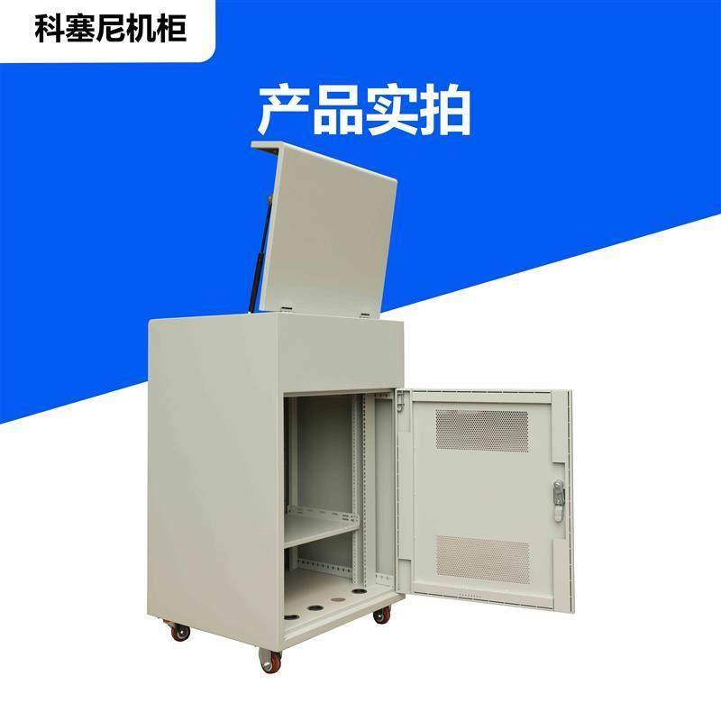 仿威图机柜检测柜工业电脑柜车间电脑柜PC柜脑柜22寸以下显示直销,淘宝优惠券,粉丝福利购,淘宝优惠卷