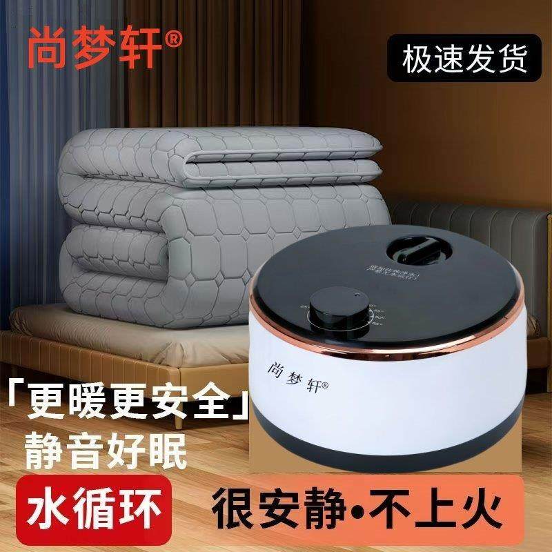 新款【水暖电热毯】家用双人水循环超导水电褥子加热暖炕智能调温,淘宝优惠券,粉丝福利购,淘宝优惠卷