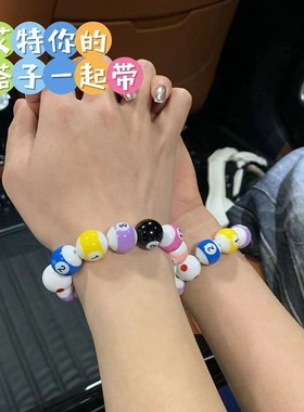 迷你黑八台球手串中八桌球手链学生男女情侣生日礼物亚克力串珠