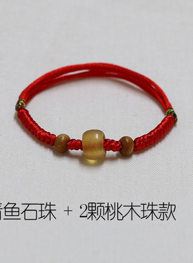 婴儿宝宝压惊手链新款天然桃核桃篮青鱼石骨小孩平安红绳手串