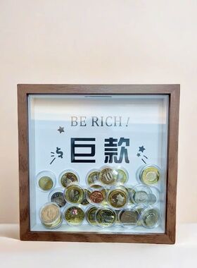 纪念币展示框旅游纪念币收纳