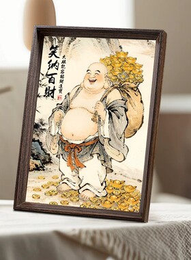 新款大肚弥勒佛笑纳百福百财摆件