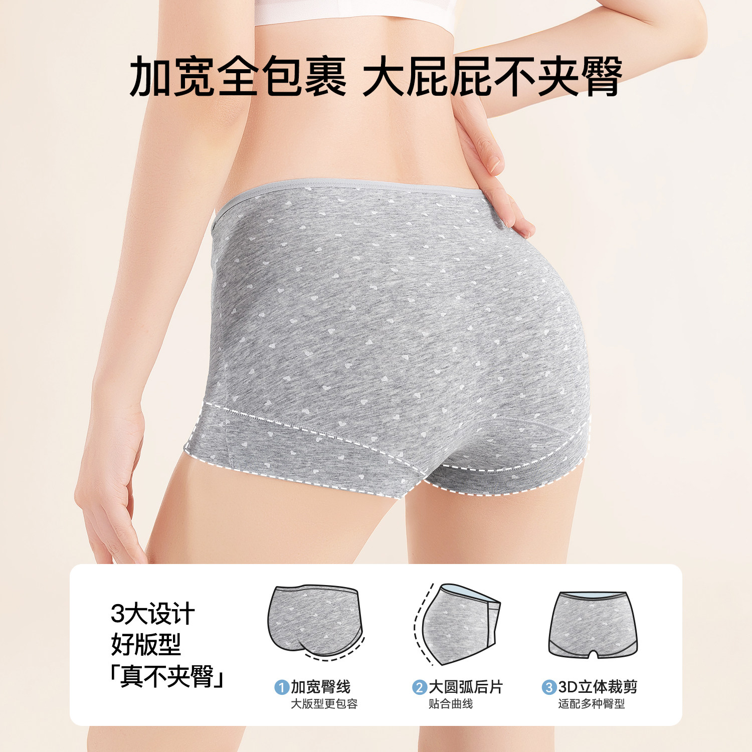 都市丽人不夹臀平角内裤女纯棉中腰2025新款抗菌大码四角女生短裤,淘宝优惠券,粉丝福利购,淘宝优惠卷