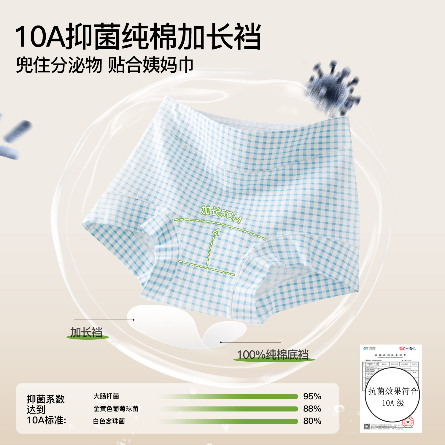 都市丽人不夹臀平角内裤女纯棉中腰2025新款抗菌大码四角女生短裤,淘宝优惠券,粉丝福利购,淘宝优惠卷