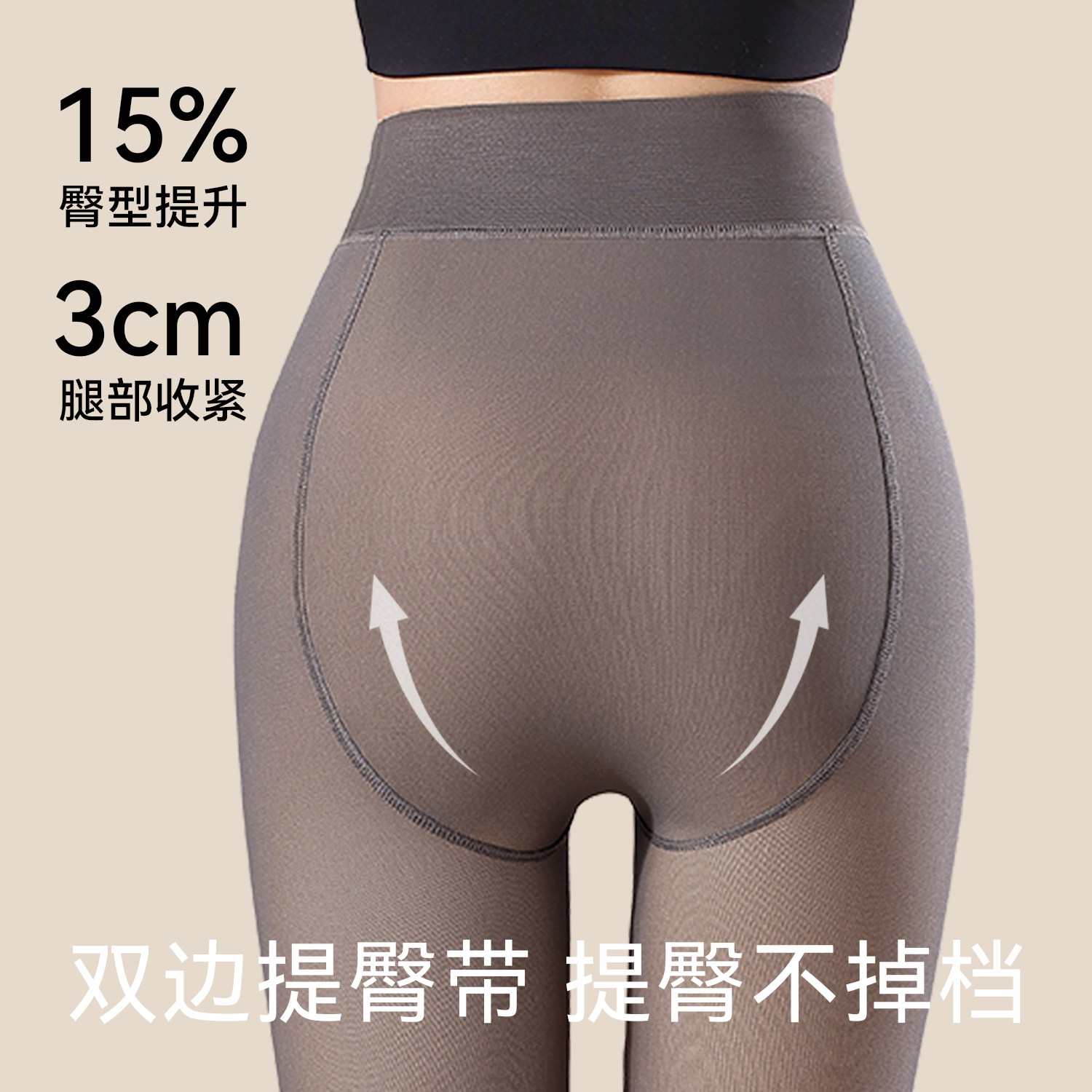 都市丽人黑透肤秋冬加绒加厚光腿神器女假透肉黑色丝袜打底连裤袜,淘宝优惠券,粉丝福利购,淘宝优惠卷