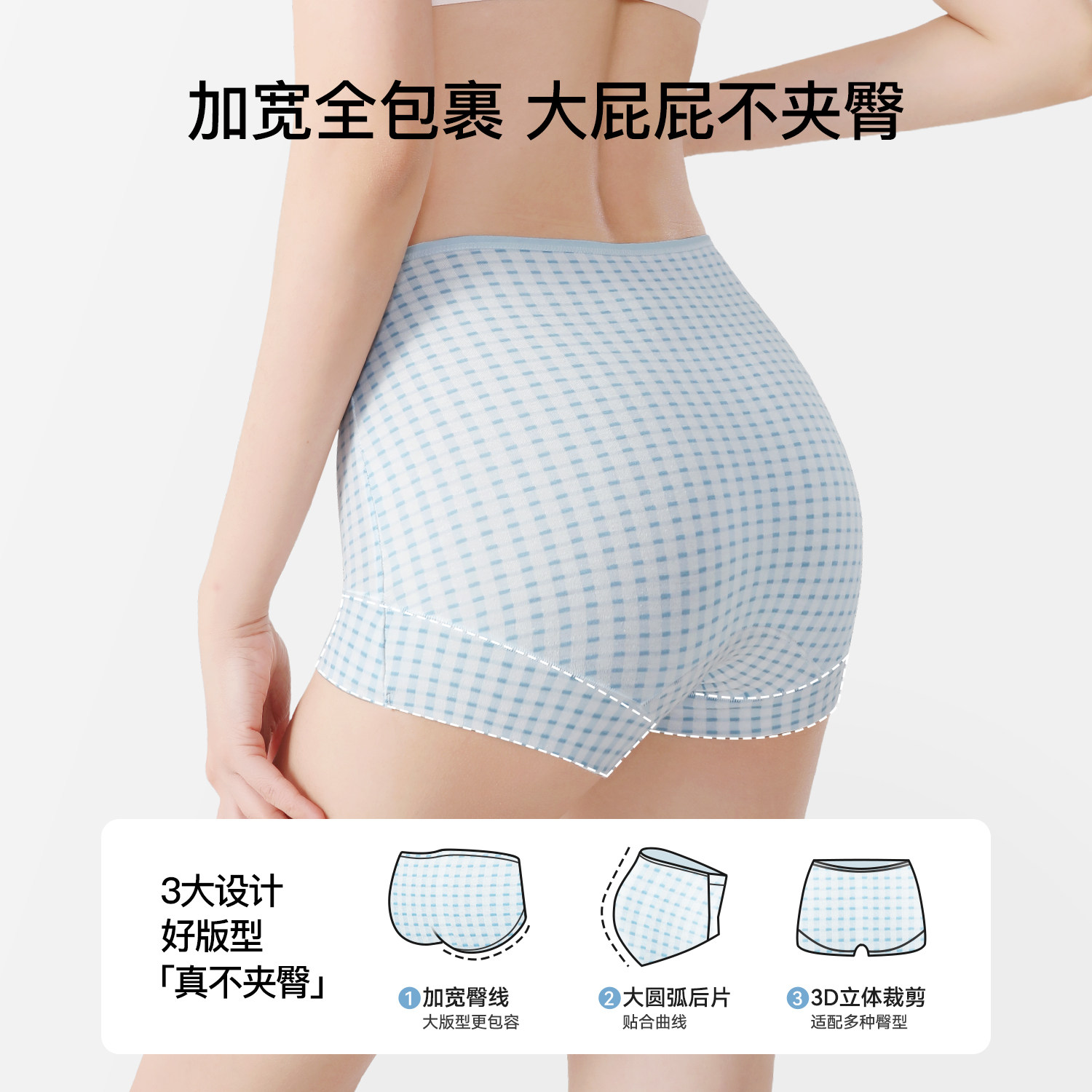 都市丽人高腰平角内裤女纯棉全棉裆抗菌2025新款大码女士四角短裤,淘宝优惠券,粉丝福利购,淘宝优惠卷