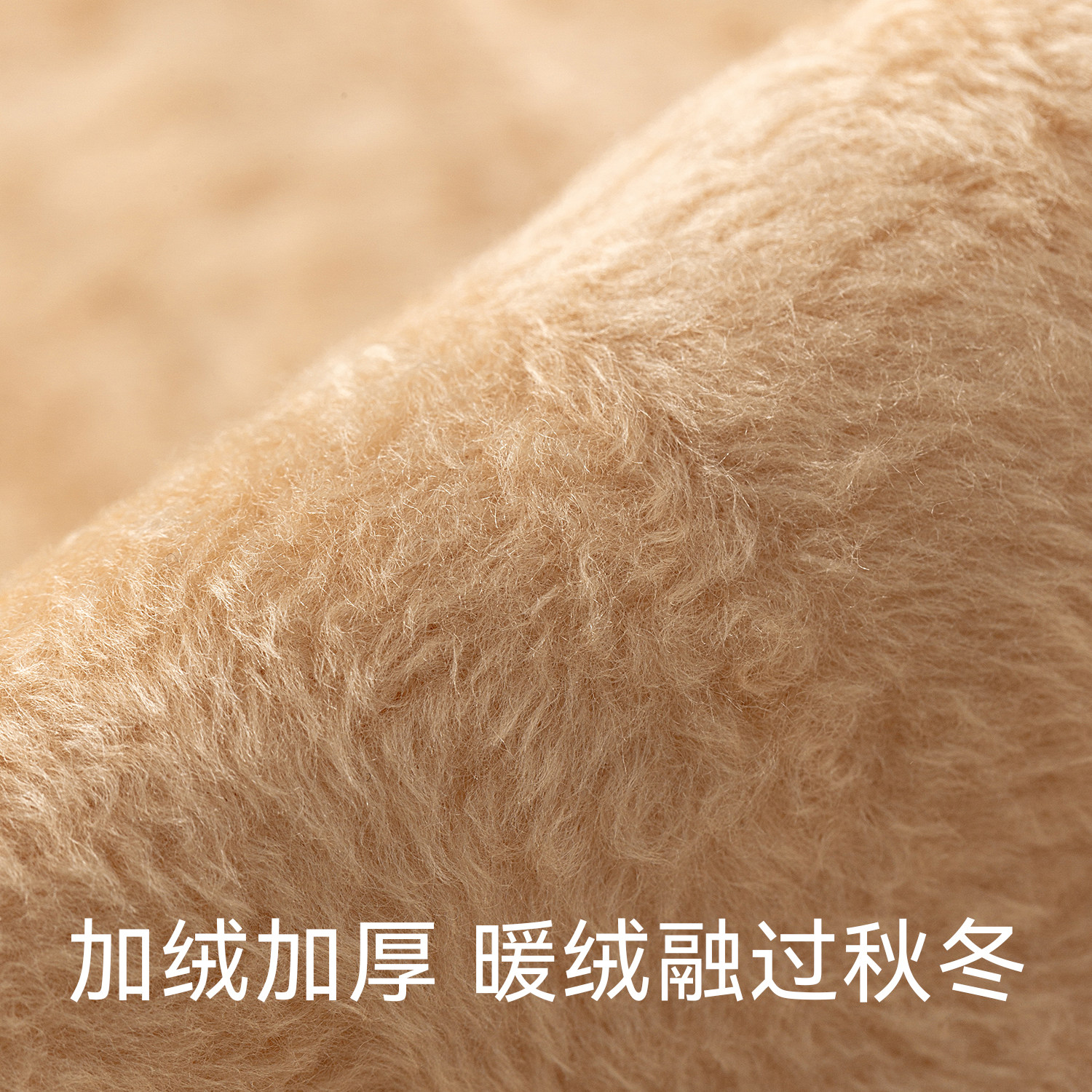 都市丽人黑透肤秋冬加绒加厚光腿神器女假透肉黑色丝袜打底连裤袜,淘宝优惠券,粉丝福利购,淘宝优惠卷