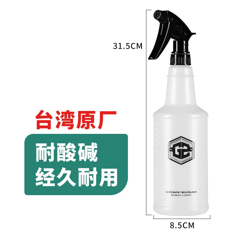 汽车美容贴膜雾化喷壶瓶耐酸碱喷水洗车专用工具浇花水壶头气压式 - 图2