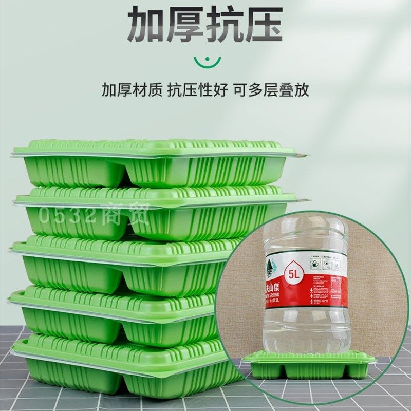 一次性餐盒外卖打包带分格连体餐盒塑料快餐饭盒四格带盖可微波,淘宝优惠券,粉丝福利购,淘宝优惠卷