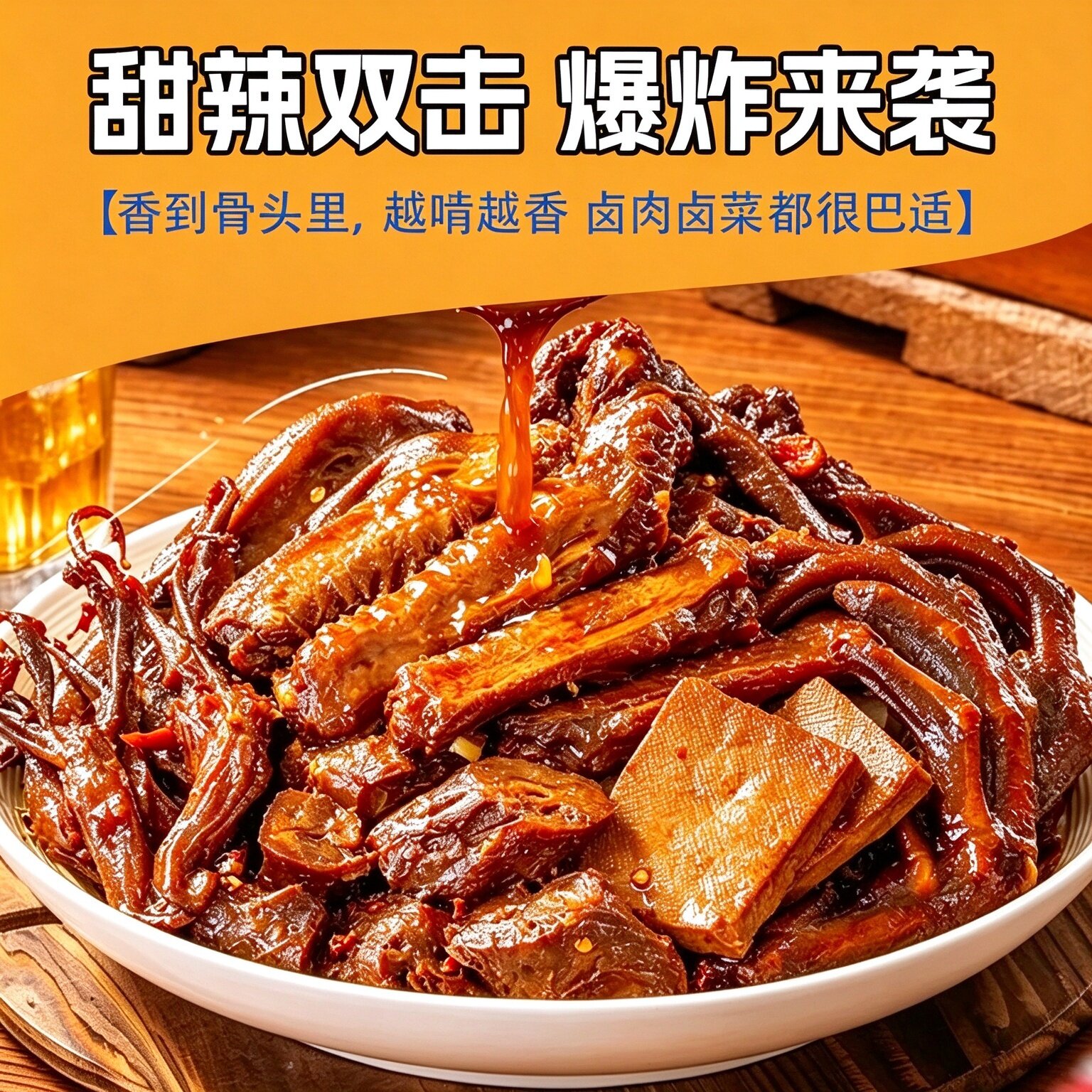 图 3