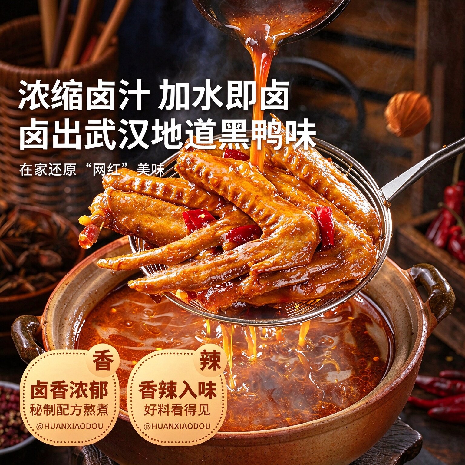 图 2