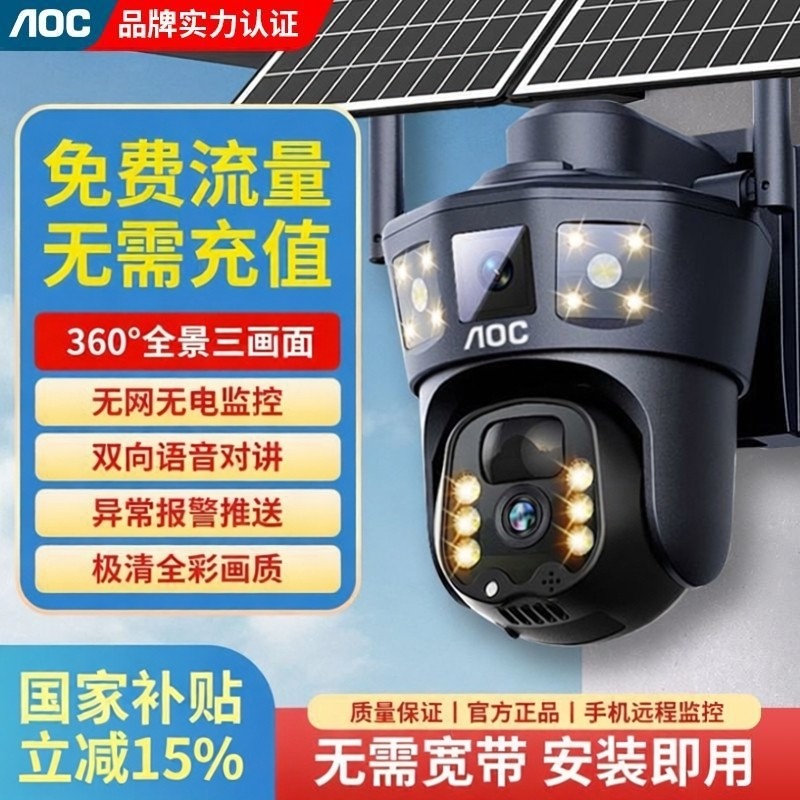 图 2