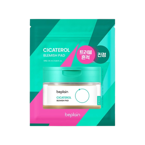 【顺手买一件】beplain韩国碧菲音积雪草舒缓棉片贴片 10片装 - 图3