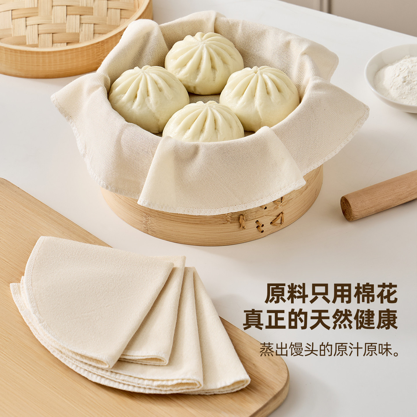 纯棉蒸笼垫布食品级不粘防火