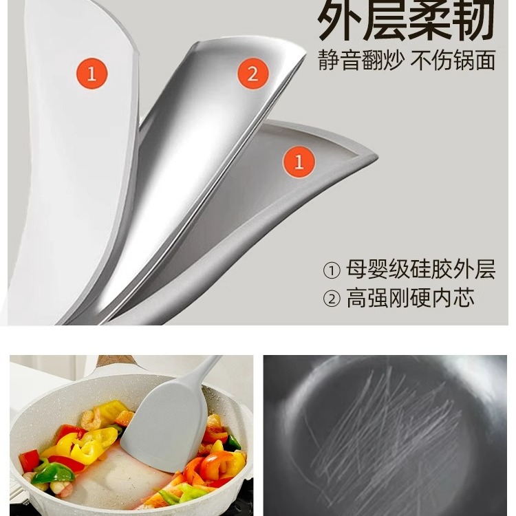 硅胶铲子食品级不粘锅专用铲家用炒菜锅铲套装耐高温厨具套装