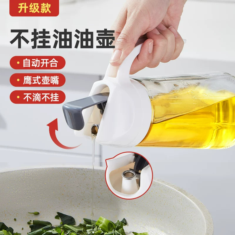 好管家倒喷两用玻璃喷油壶厨房专用不挂油