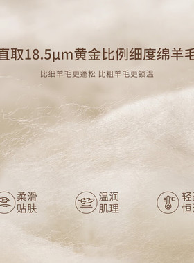羊毛披肩围巾长条高级感送妈妈