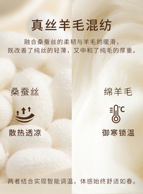 丝毛围巾丝巾高级感送妈妈女士