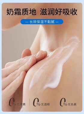 丝塔芙大白罐身体乳保湿面霜