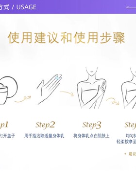 多芬身体乳大白碗女全身嫩白保湿滋润去鸡皮角质秋冬男正品