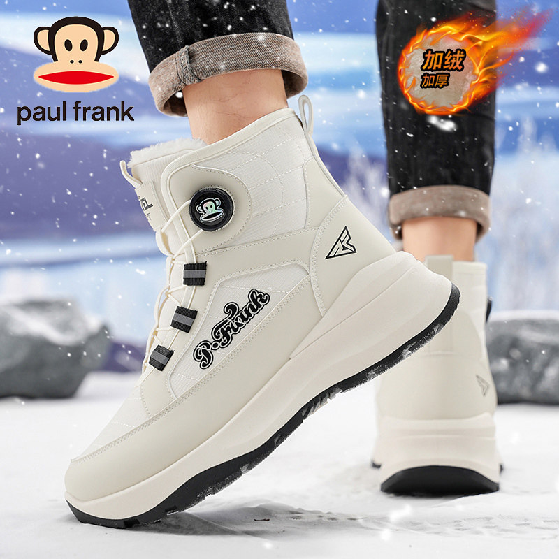 大嘴猴东北雪地靴男冬季皮毛一体男鞋加绒加厚保暖防寒情侣大棉鞋,淘宝优惠券,粉丝福利购,淘宝优惠卷
