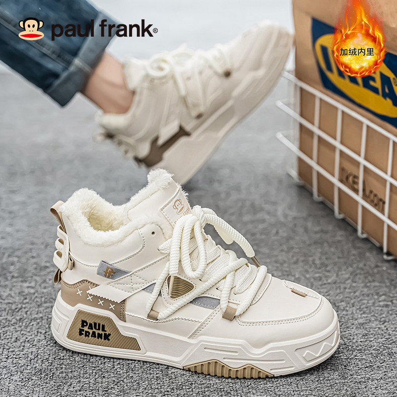 大嘴猴高帮棉鞋男冬季加绒加厚保暖防寒东北鞋2025新款休闲运动鞋,淘宝优惠券,粉丝福利购,淘宝优惠卷