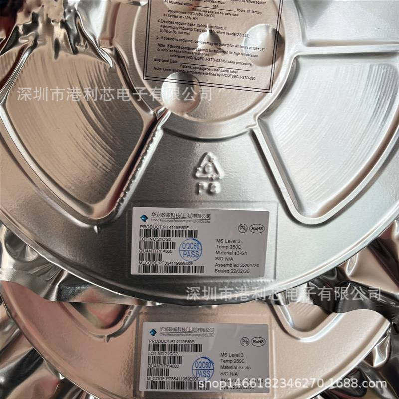 ADUM3165BRSZ-RL 封装SSOP20 全新集成IC 公司现货 ADUM3165BRSZ - 图1