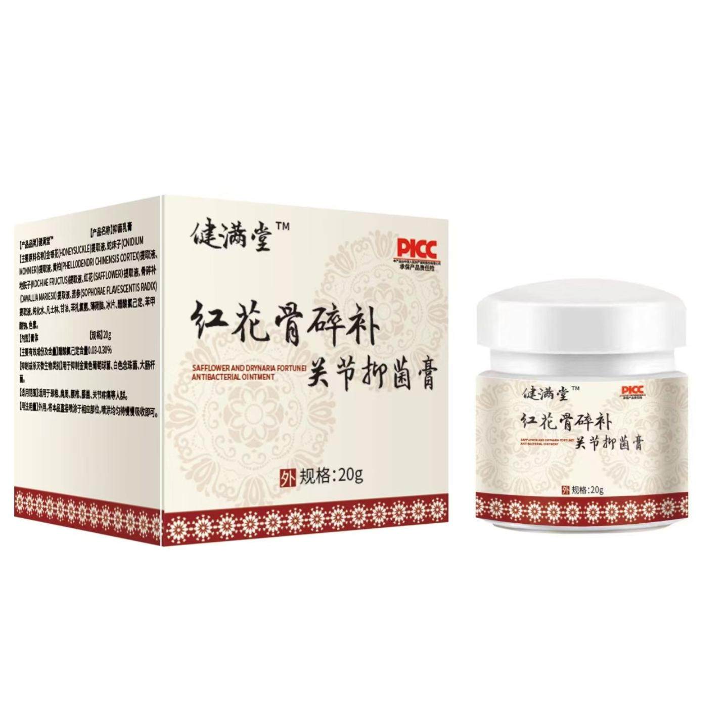 柔医堂推荐云南颈椎抑菌骨碎补关节膝盖腰椎肩周红花本草,淘宝优惠券,粉丝福利购,淘宝优惠卷