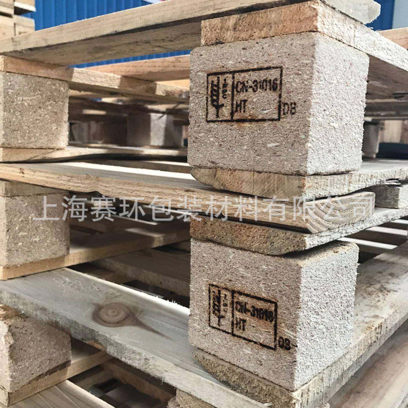 厂家定制上海出口木托盘熏蒸出口托盘木质托盘四面进叉卡板,淘宝优惠券,粉丝福利购,淘宝优惠卷